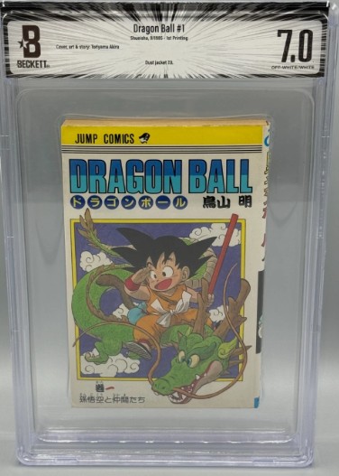 Dragon Ball Vol 1 #1 First 1st Print Shonen Jump Manga Comic BGS 7.0
